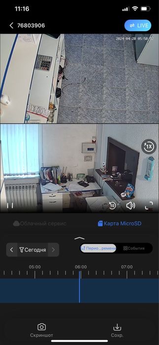 Установка камера видеонаблюдения и домофон