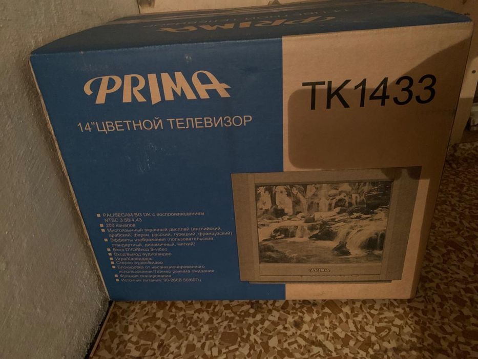 Новый телевизор Prima