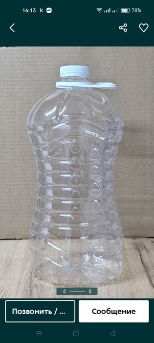 Продам матрицу, прессформу.