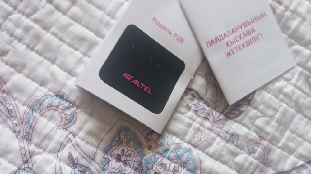 Роутер  рабочий хороший