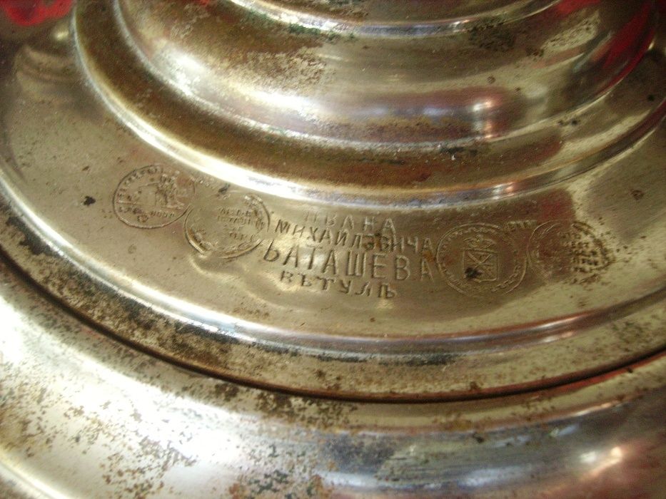 Стар имперски- Тулски самовар на въглища,мед. везна