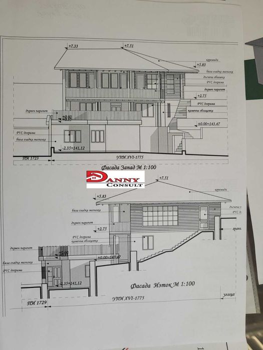 Продава се Къща в Велико Търново, Акация - 55 кв.м за 1273 €/кв.м - Снимка #15