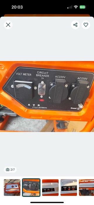 Ruris generator de 7C P