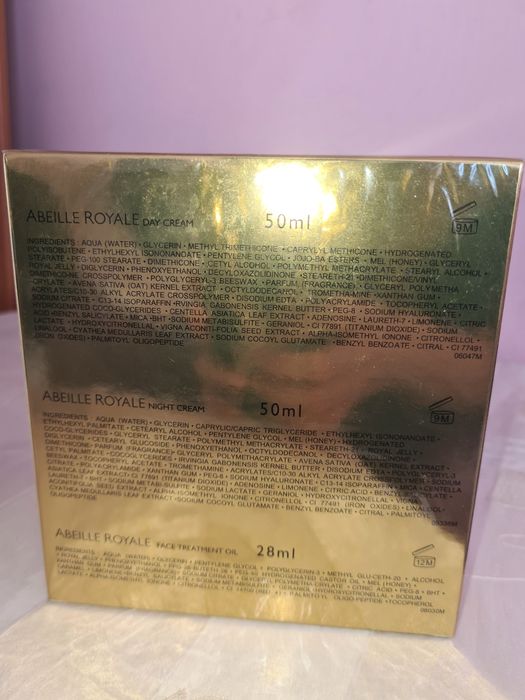 Оригинален комплект Guerlain Abeille Royale