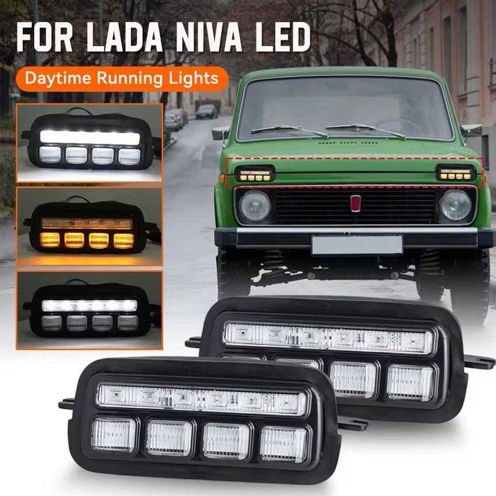 2 БРОЯ LED Диодни Тунинг  Мигачи Габарити Надфарници за Lada Niva