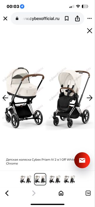 Продается отличная коляска Ining baby