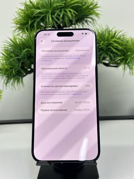 iPhone 15 Pro Max 256gb Akb 82% цп 642
