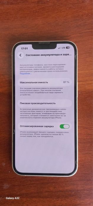 Iphon 13 radnoy holati