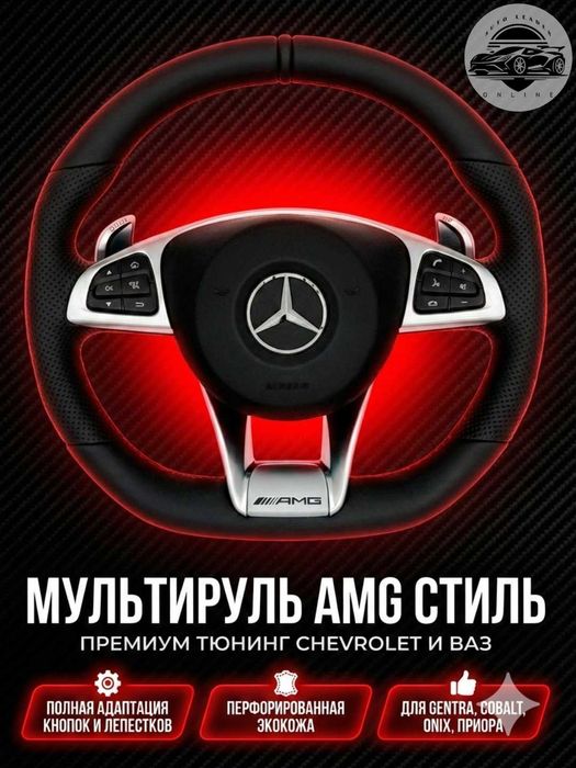 Mercedes 205 AMG Tiptronic rul, QORA, charm