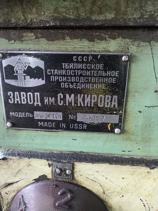 Продаётся токарный станок ГИП 300