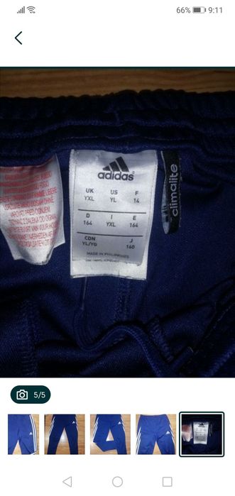 Долнище Адидас 164