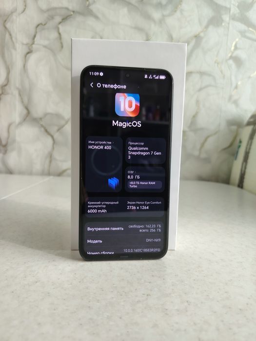 Продам HONOR 400 5G