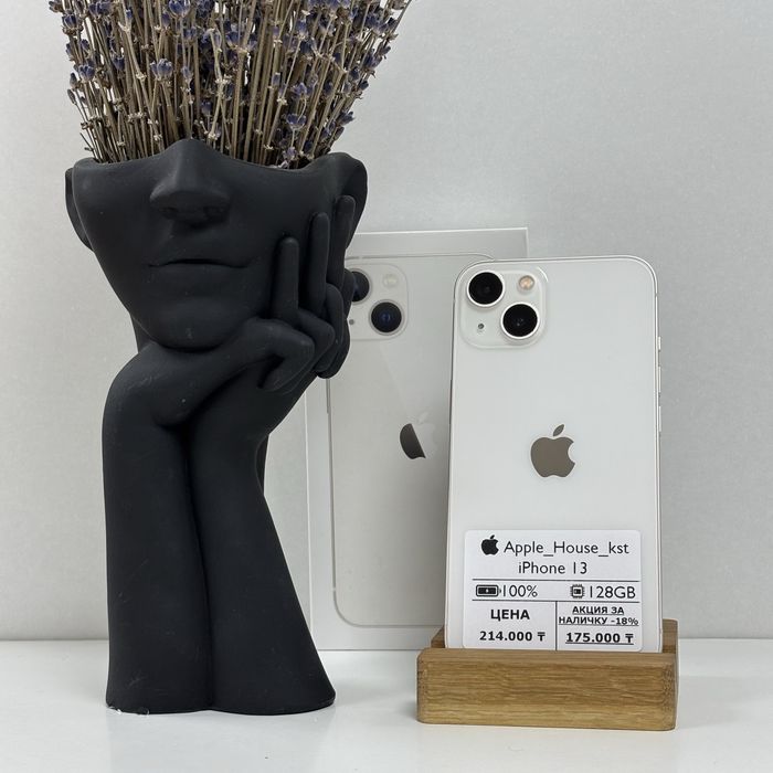 iPhone 13, 128гб