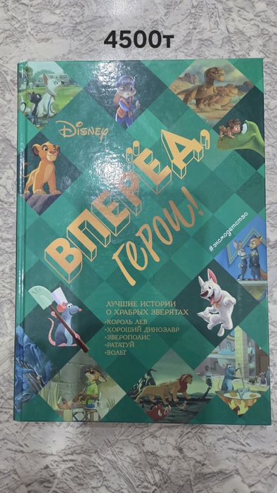 Продам детские книги