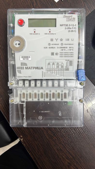 Счетчик электроэнергии Матрица Np71E 1-10-1
