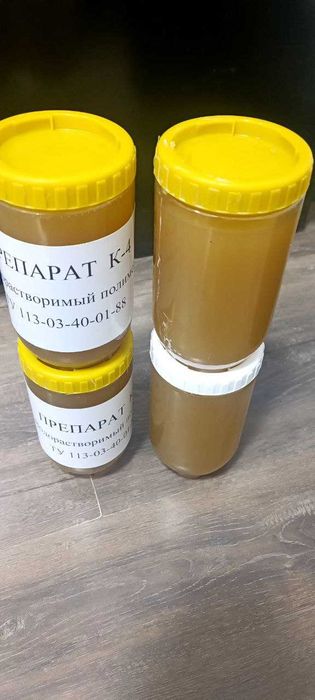 ПРЕПАРАТ  К-4 Водорастворимый полимер ТУ 113