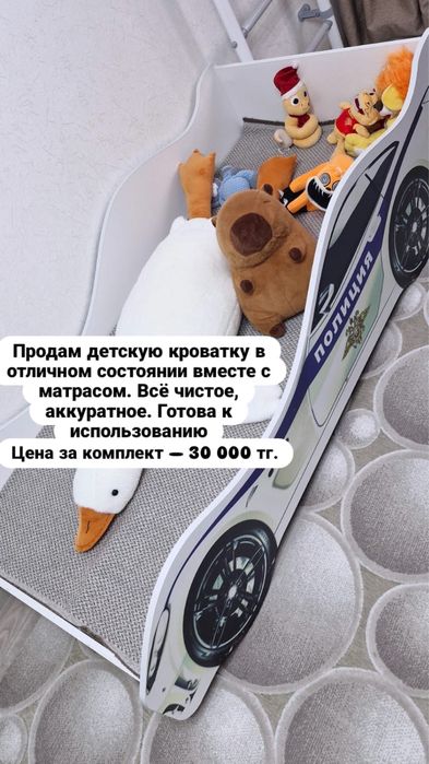 Кроватка детская