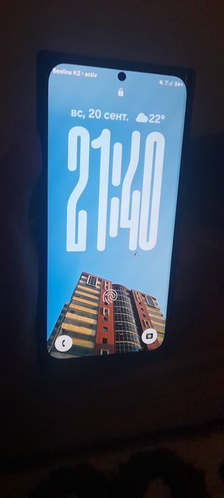 Samsung s23ultra
