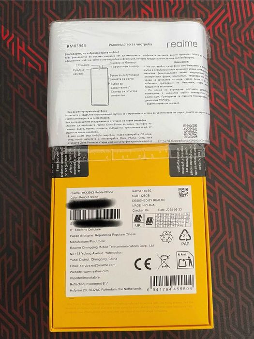 Чисто нов Realme 14x 6 GB RAM / 128 GB, Peridot Green