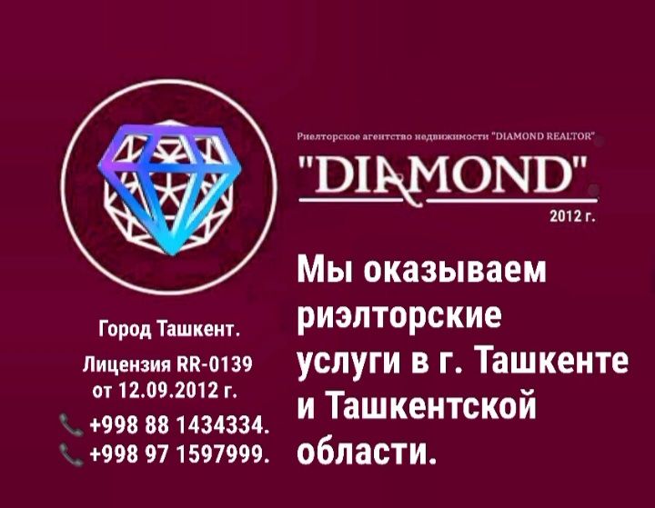 Продаётся сухой склад