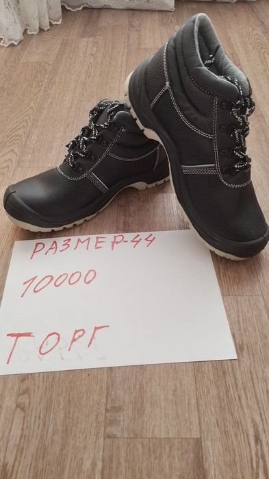 Спецодежда продам