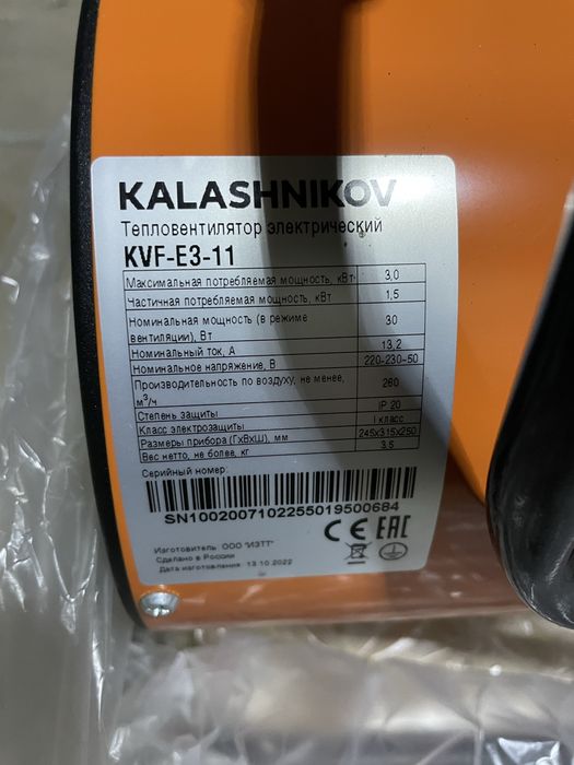 Продам отрезной станок, насос, теплопушка