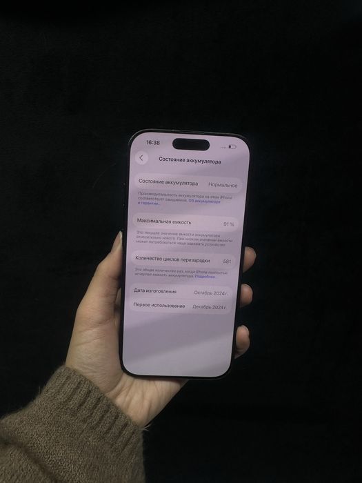 iphone 16 pro/Ortalyq