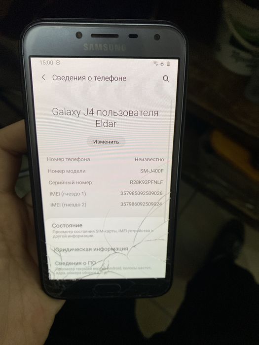 Самсунг, Samsung