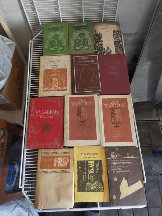 Советские книги 42шт