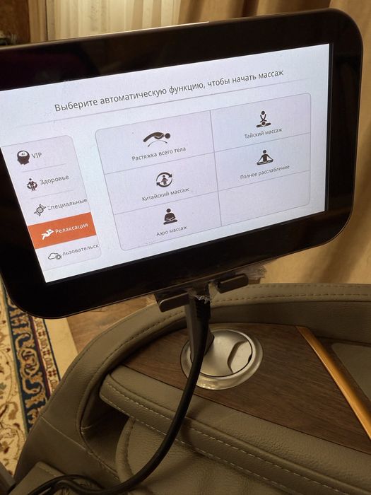 Массажное кресло