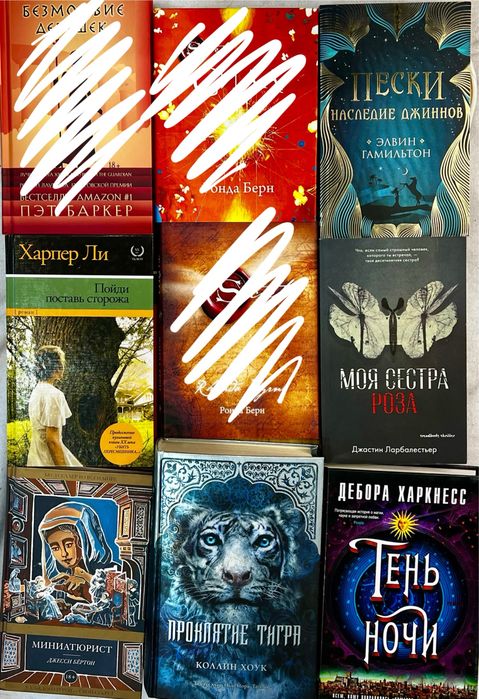 Продам книги (больше фото внутри)