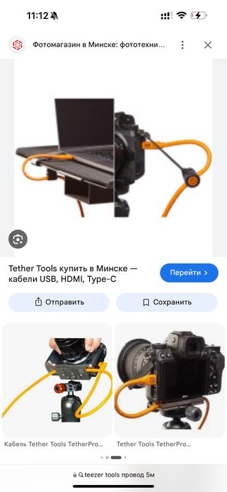 Tether tools Usb type C
