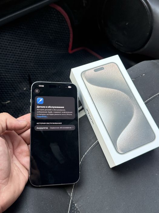 Iphone 15 pro max