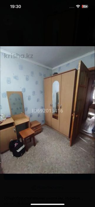 Нуркена Абдирова 9