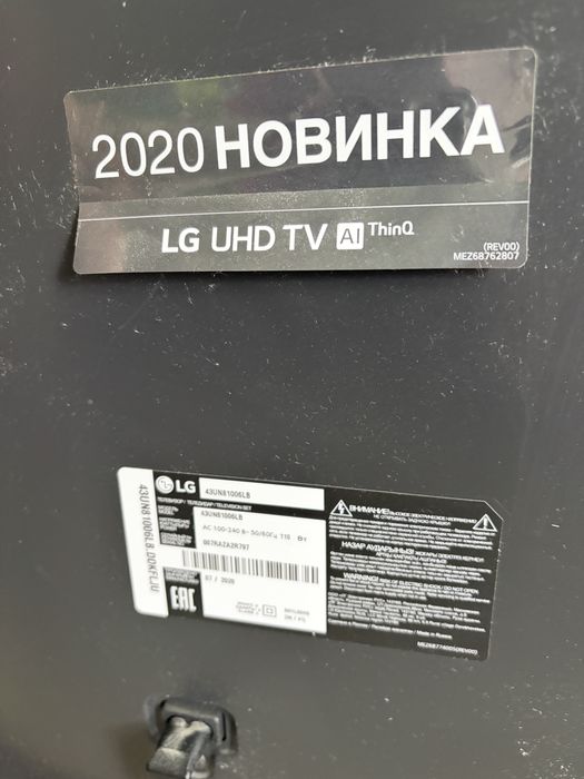 Телевизор на детали