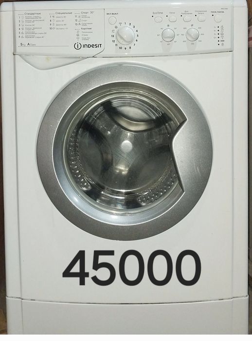 Продам стиральные машинки