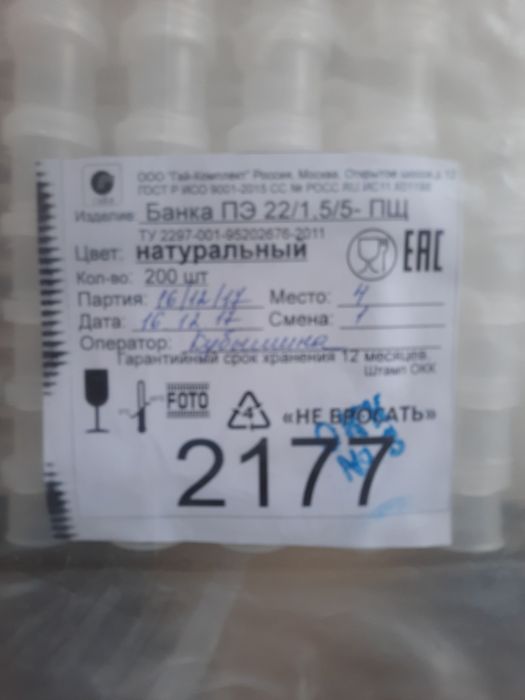 Продам баночки ~5мл косметические
