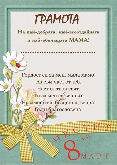 Изработка на визитки/дизайн,печат-18 лв. за 100бр.- цветни/едностр./..