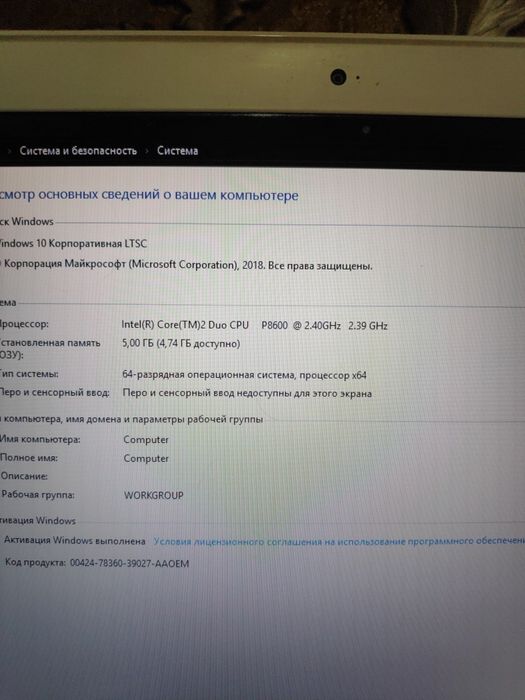 MacBook Mid 2010 13'