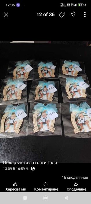 Подаръчетата за гости всякакви поводи