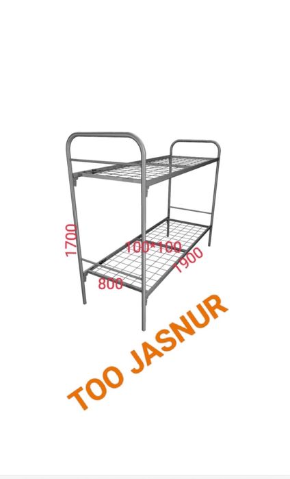 Кровати двухъярусный