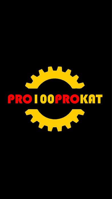 Аренда Прокат строительных инструментов!  Ижарага курилиш ускуналари!