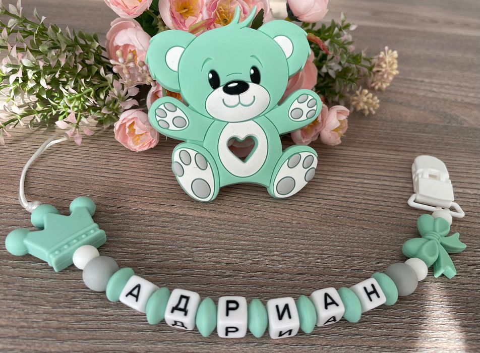 Персонален клипс за биберон с гризалка