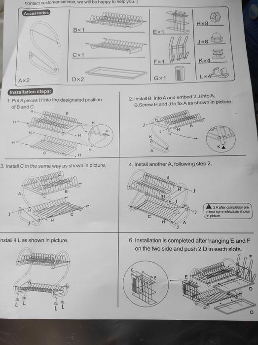 Сушилня за чинии на две нива