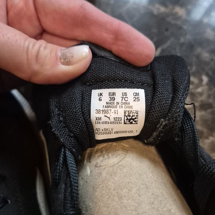 Унисекс маратонки Puma