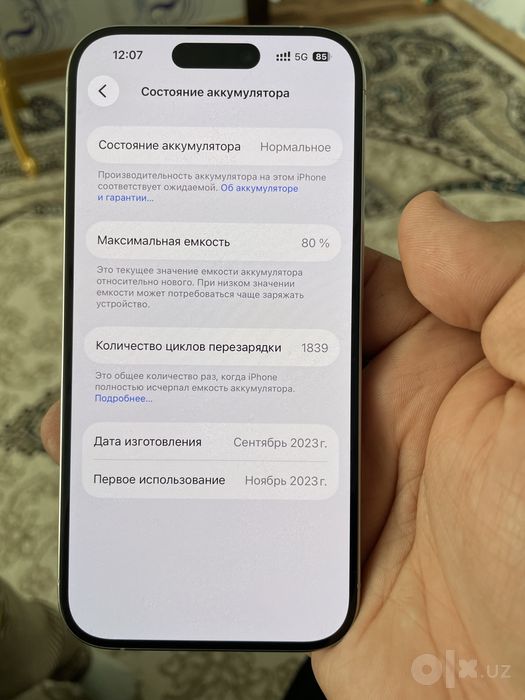 iPhone 15 Pro White 128 Gb