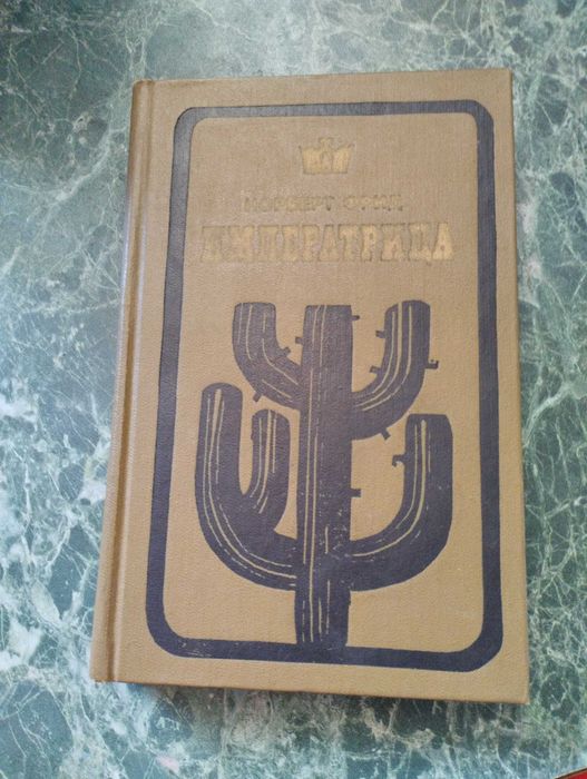 Книги в хорошем состоянии