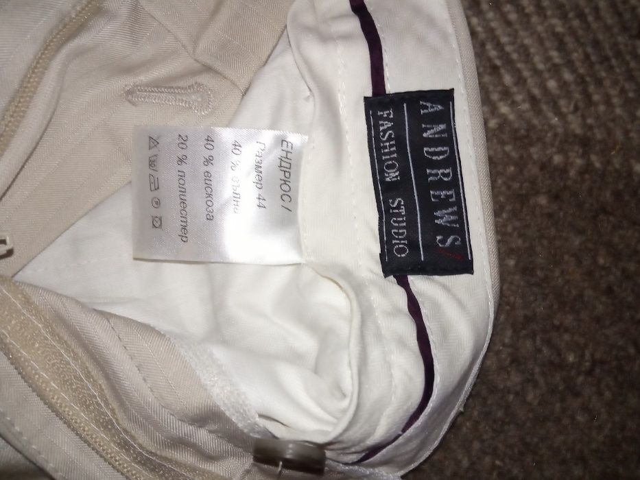 Костюм Andrews