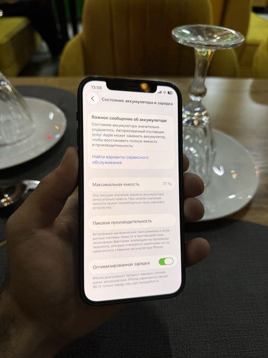 iphone 12 xolati urta