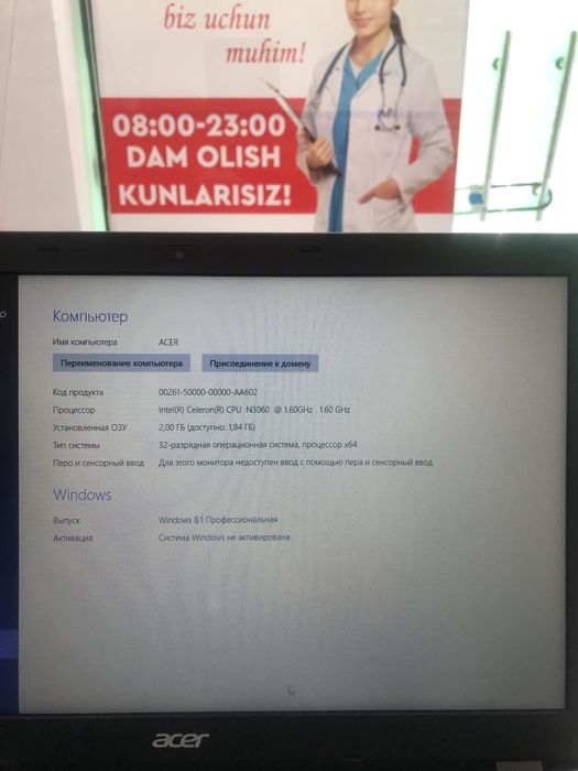 Acer ноутбук холати идеал